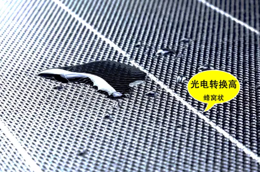 Semi-Flexible Solar Panel Manufacturing Process